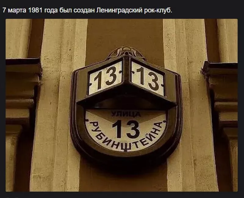 Музыка исполнителя или автора в его день рождения