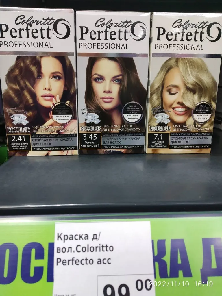 Хорошие и не очень покупки в экономмагазинах типа Светофора или Фикс Прайса