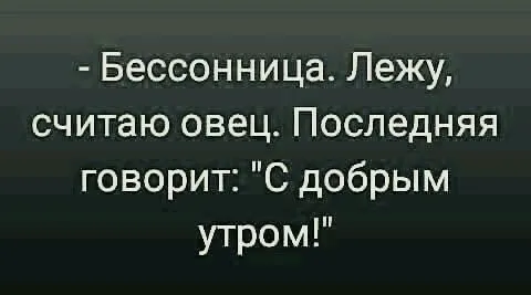 Посмеялся сам - поделись с другом!!!