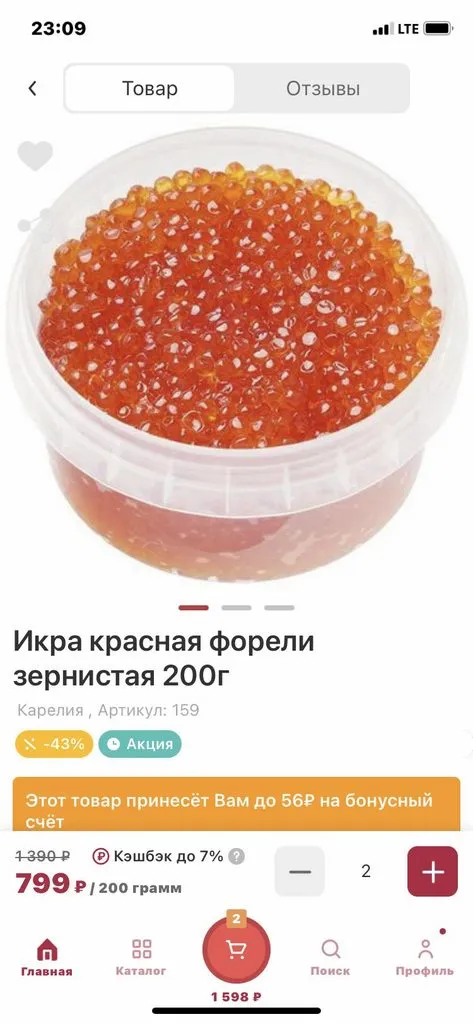 Где, что и когда купить в Москве