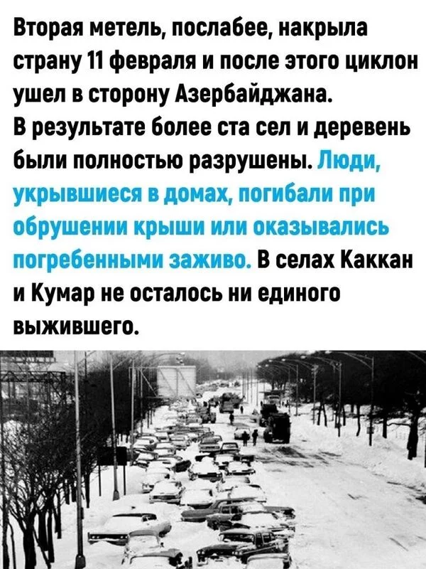 Это интересно!
