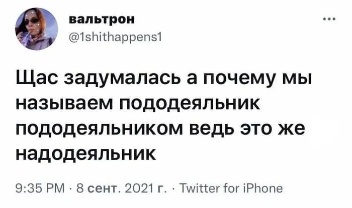 Посмеялся сам - поделись с другом!!!