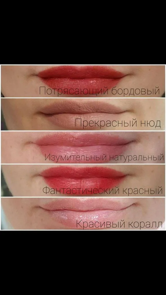 Greenway (Гринвэй)