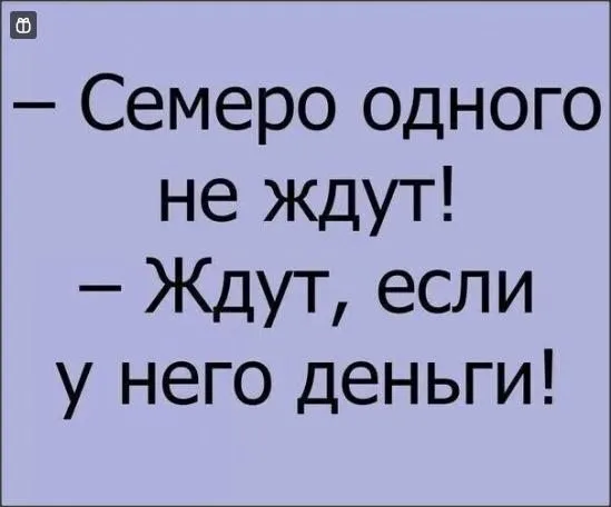 Посмеялся сам - поделись с другом!!!
