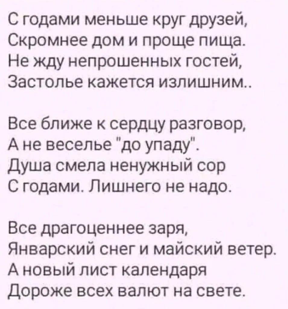 Кафе "У пани Сони"