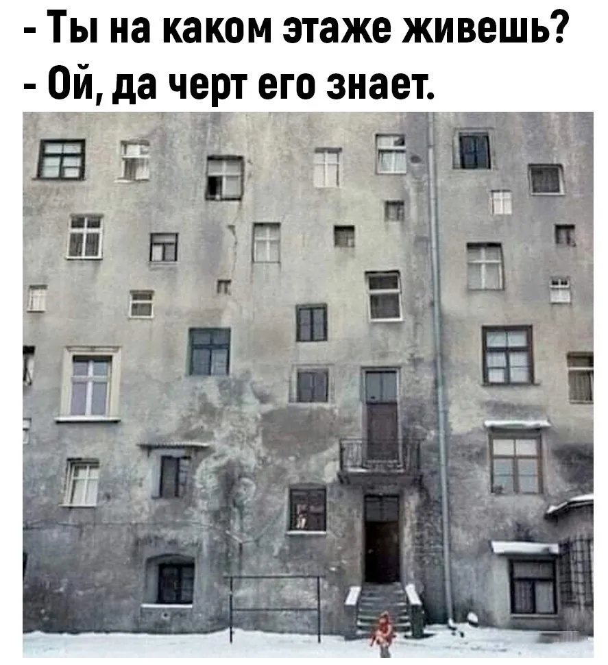 Посмеялся сам - поделись с другом!!!