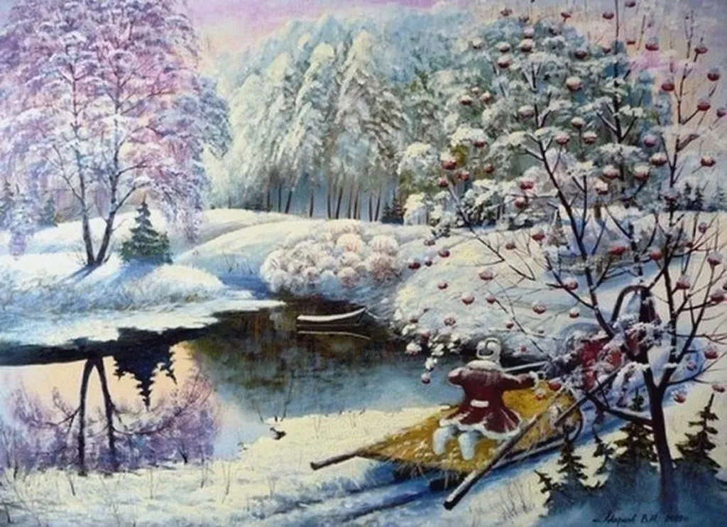 Арт галерея
