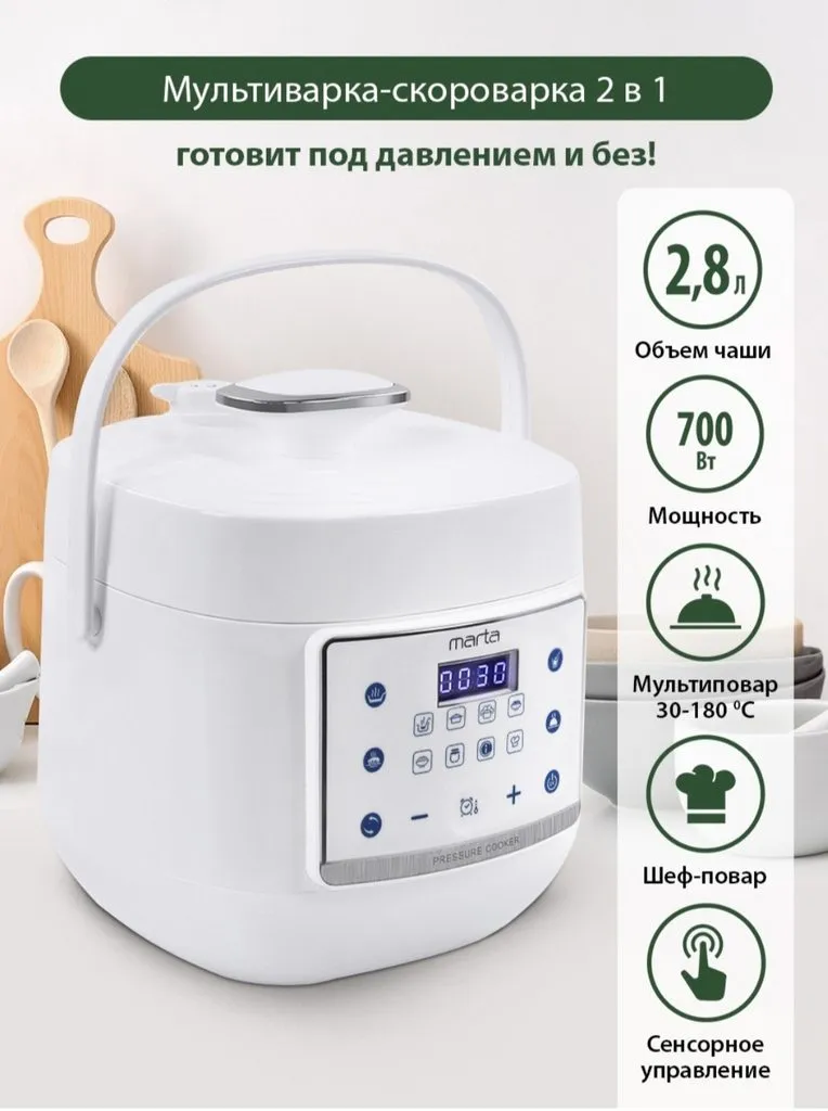Выбираем мультиварку, скороварку, рисоварку (2)