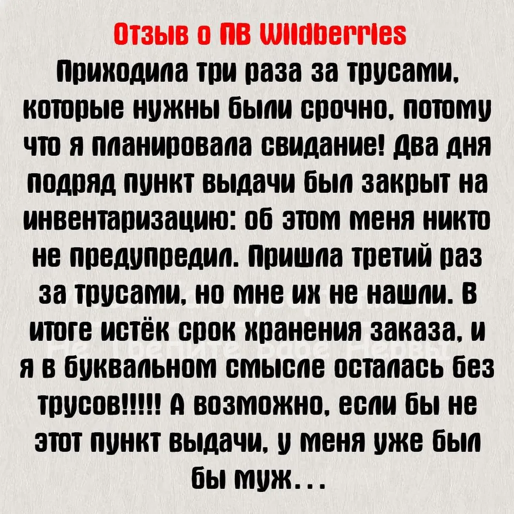 Посмеялся сам - поделись с другом!!!