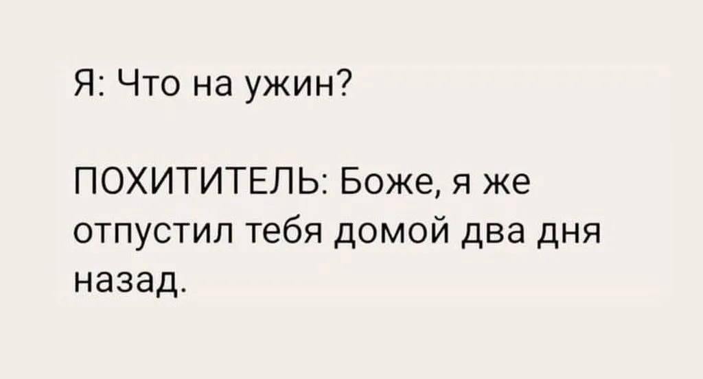 Посмеялся сам - поделись с другом!!!