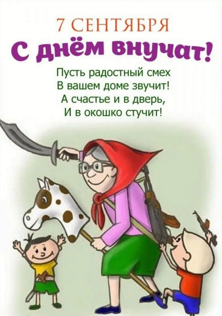 Кафе "У пани Сони"