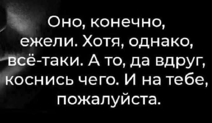 Посмеялся сам - поделись с другом!!!