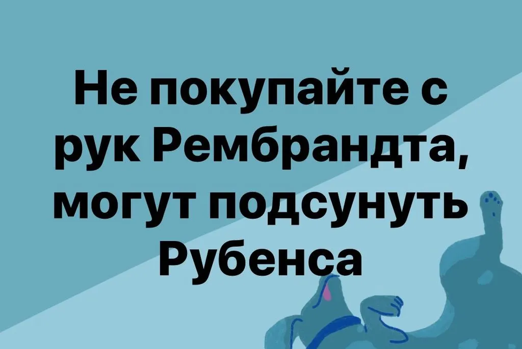 Арт галерея
