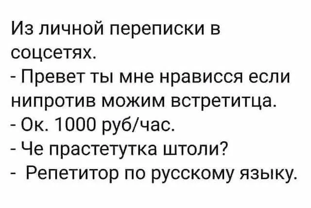 Посмеялся сам - поделись с другом!!!