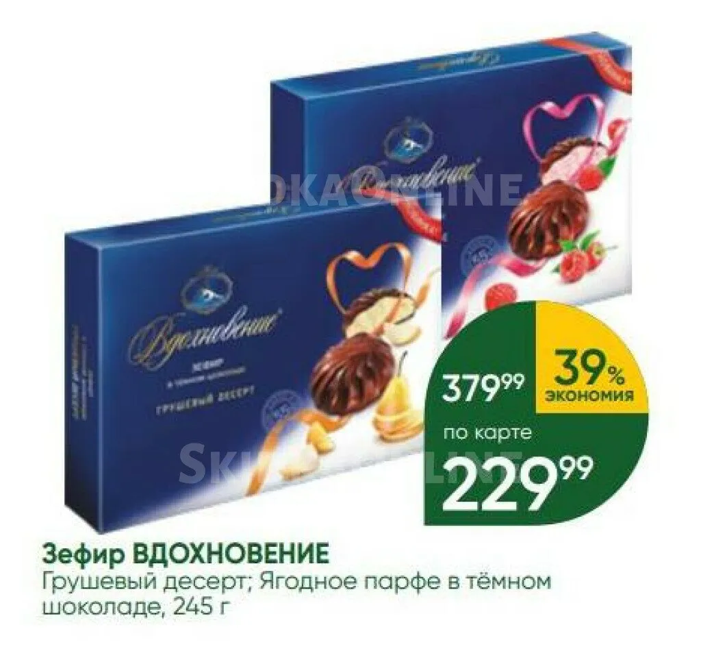 Где, что и когда купить в Москве