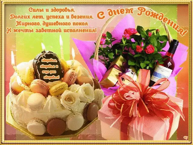 Чайная беседка