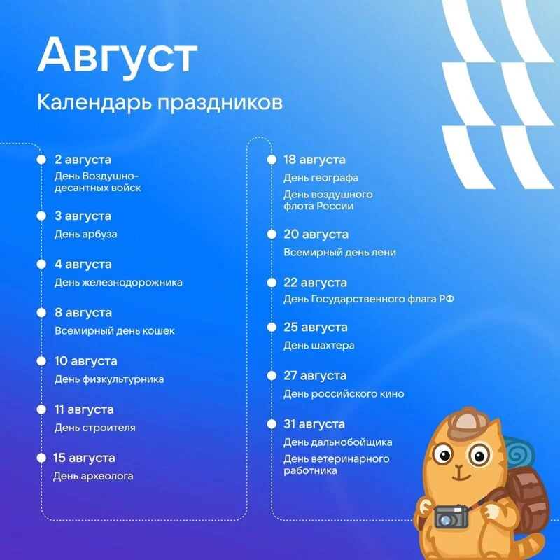 Кафе "У пани Сони"