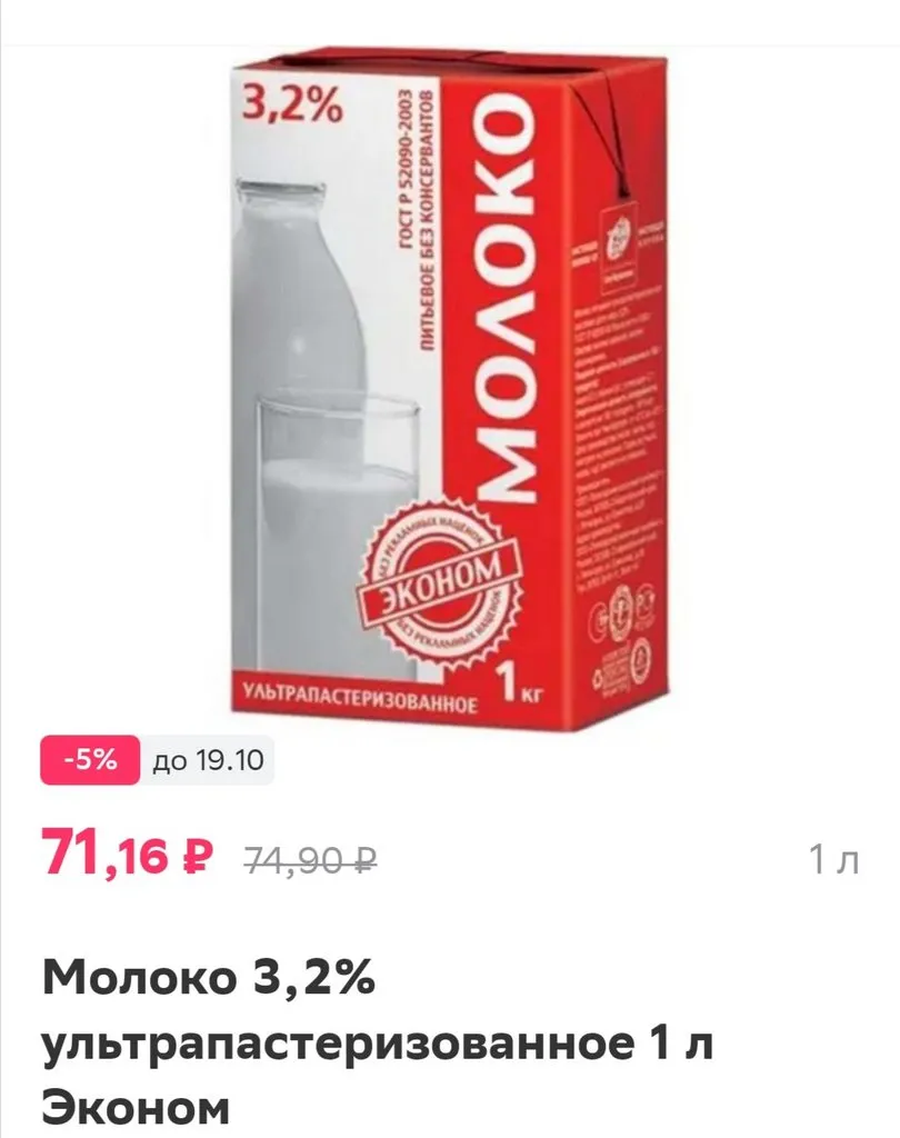 Кто имеет опыт покупки товаров на Wildberries?