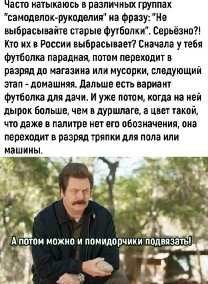 Посмеялся сам - поделись с другом!!!