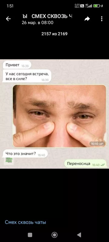Русский язык