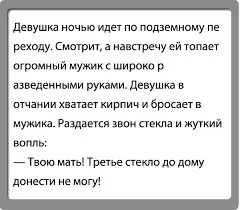 Посмеялся сам - поделись с другом!!!