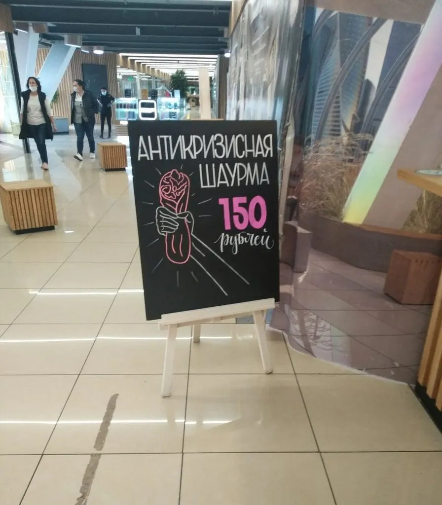 Всюду рифмы
