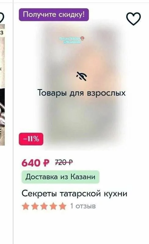 Посмеялся сам - поделись с другом!!!