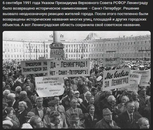 Назад в ХХ век... Вспомнить всё!