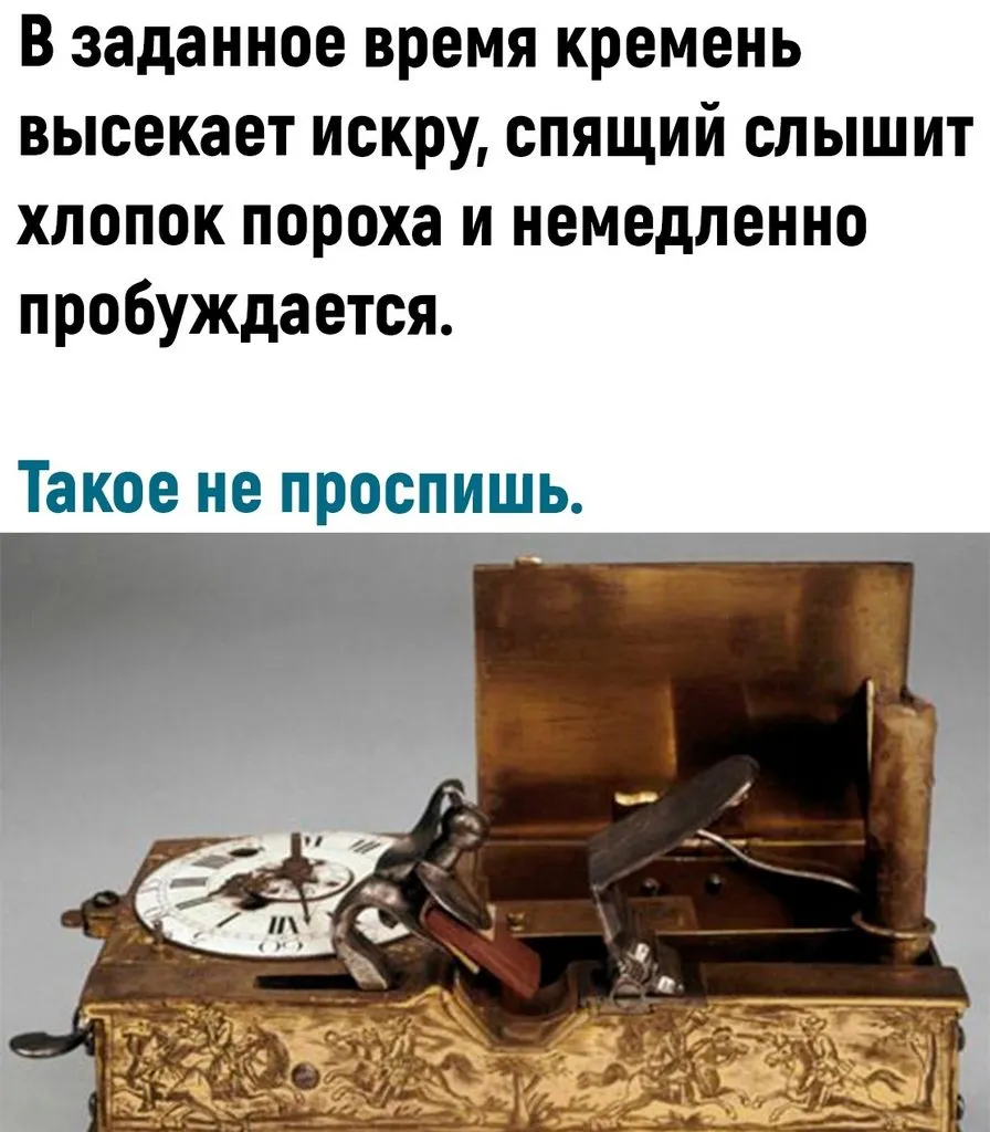 Это интересно!