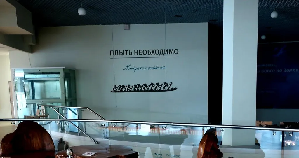 И снова, через год, встречай, Калининград!