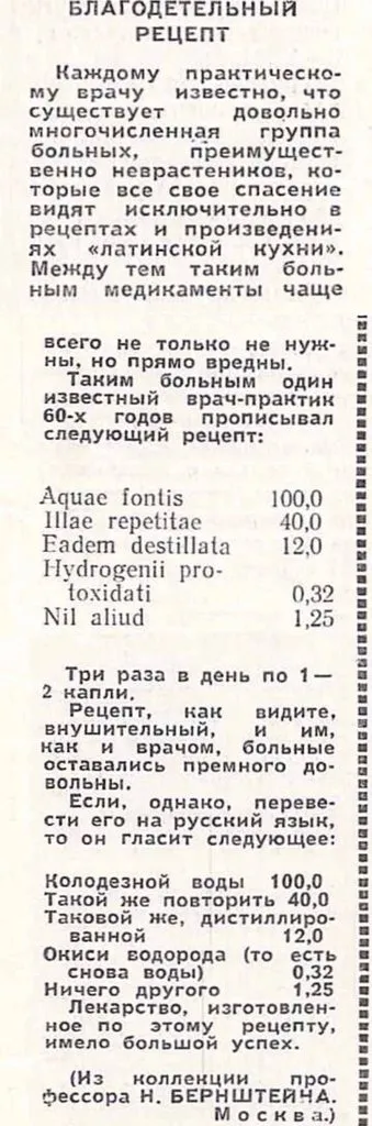 Это интересно!