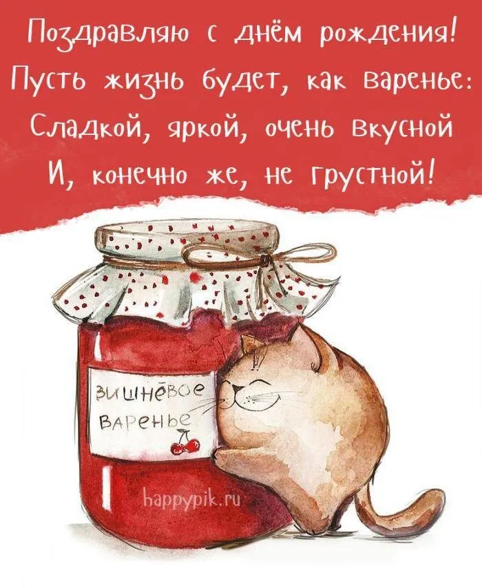 Кафе "У пани Сони"