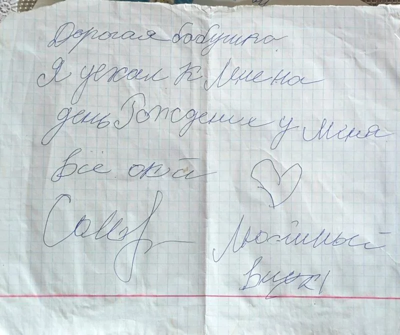 Чайная беседка