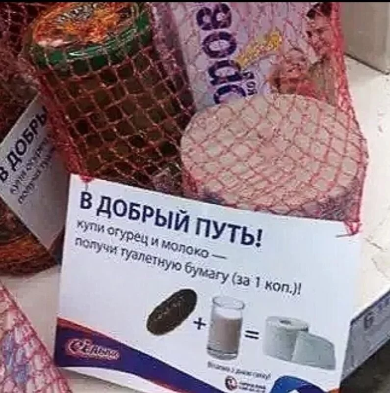 Посмеялся сам - поделись с другом!!!