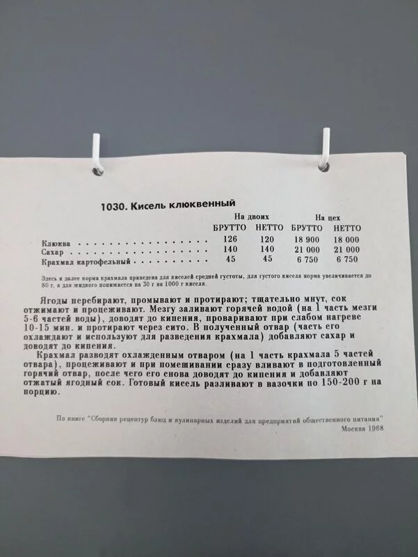       Ах, Самара - городок... 