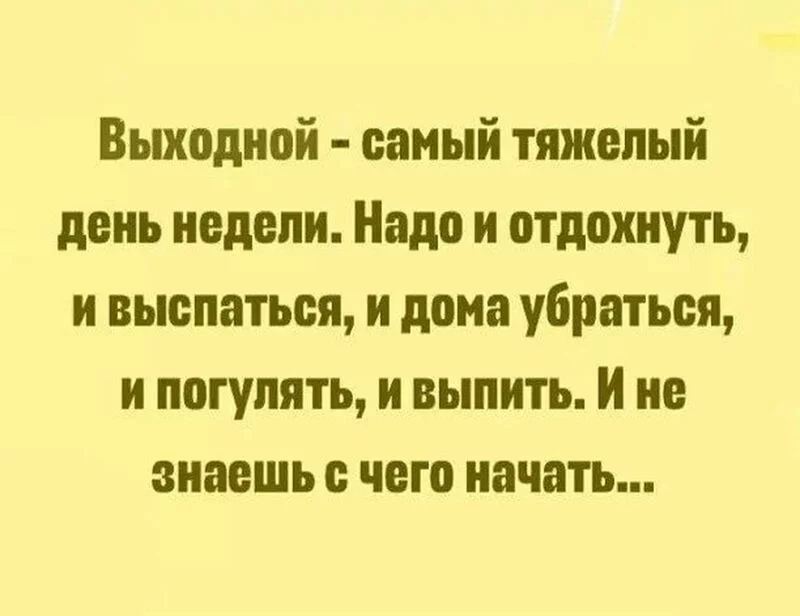 Кафе "У пани Сони"