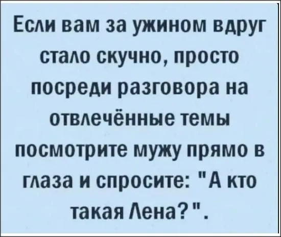 Посмеялся сам - поделись с другом!!!