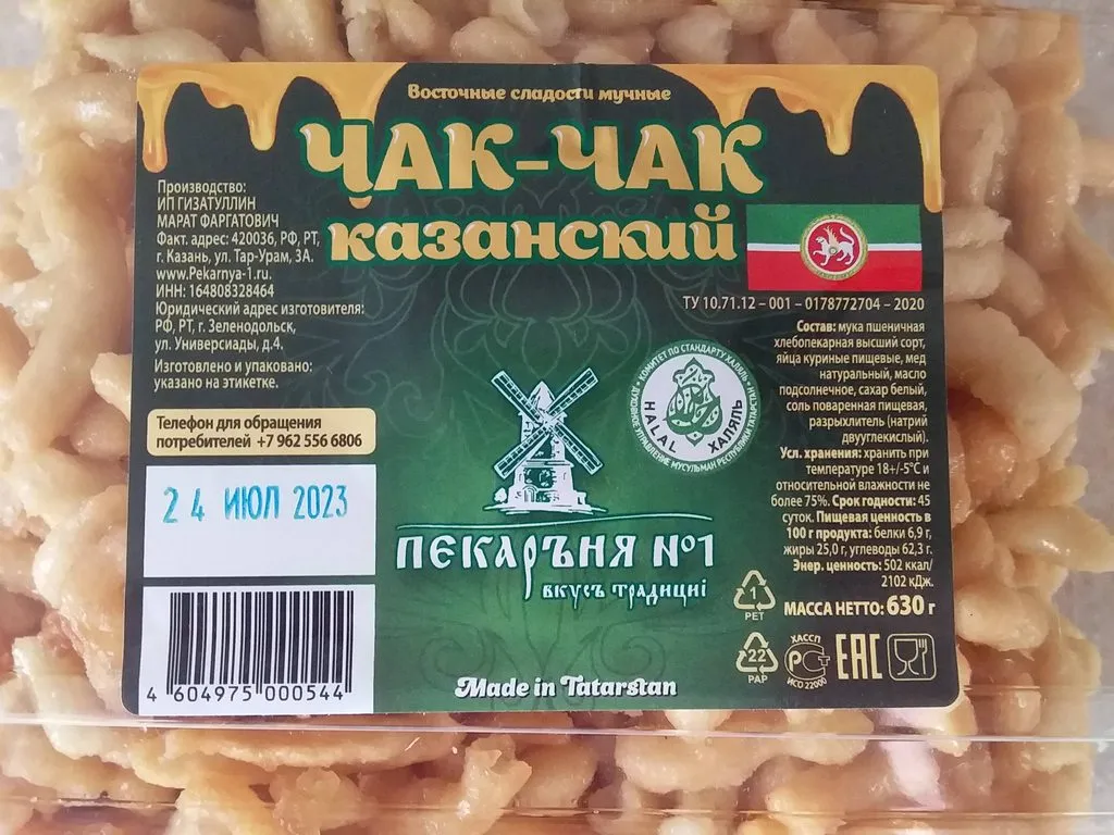 Что Вы сейчас едите? Фотоблог с вашего стола