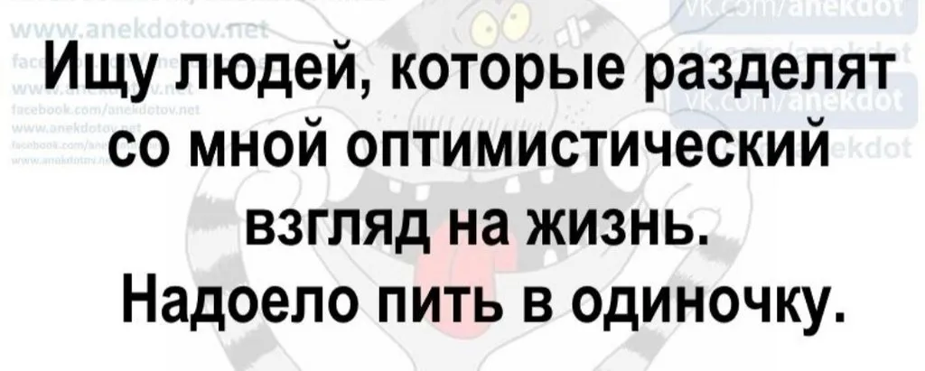 Посмеялся сам - поделись с другом!!!