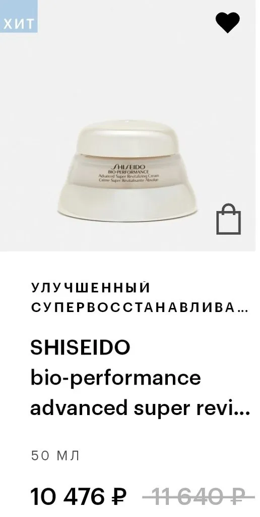 Где, что и когда купить в Москве