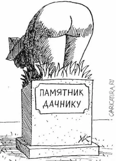 Посмеялся сам - поделись с другом!!!