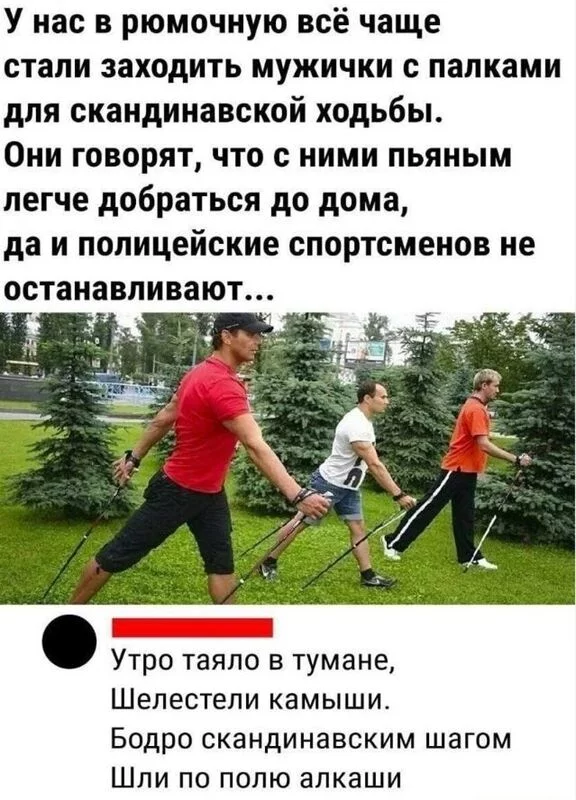 Посмеялся сам - поделись с другом!!!