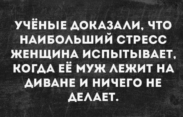 Посмеялся сам - поделись с другом!!!