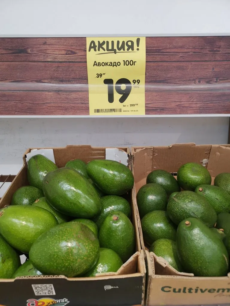 Где, что и когда купить в Москве