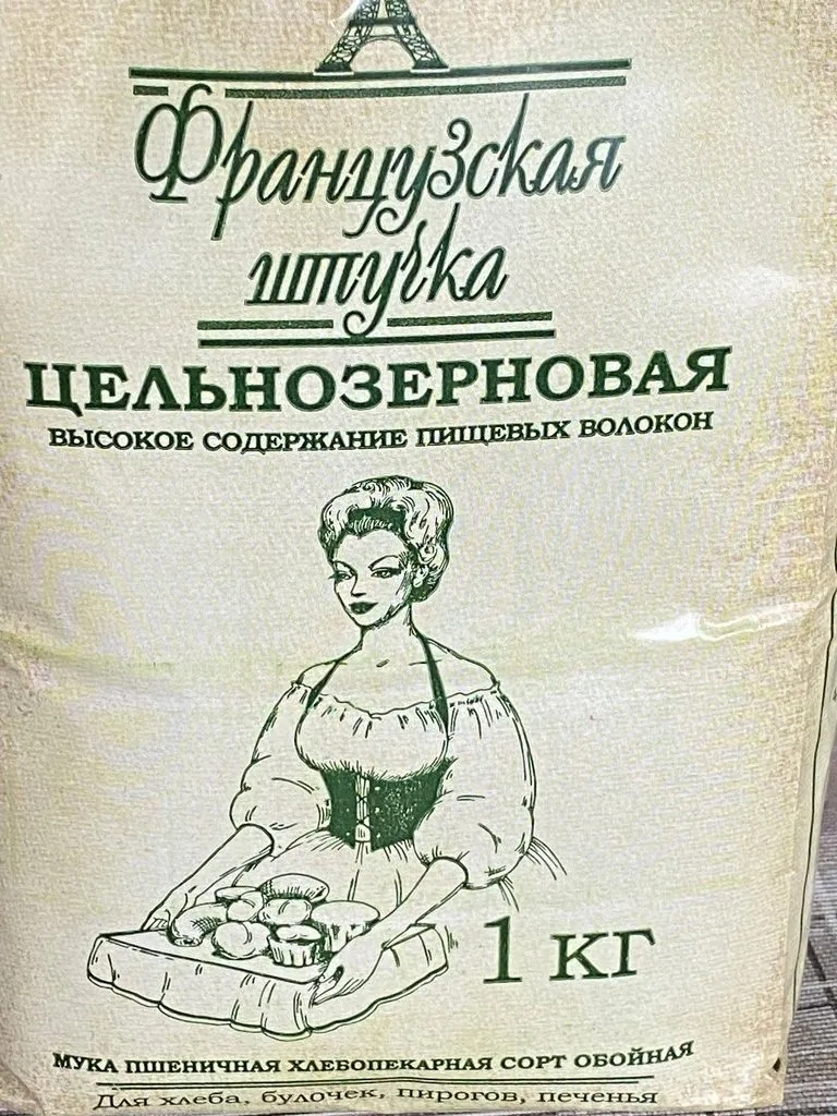 Закваска Levito madre от Gabriele Bonci. Кто со мной?