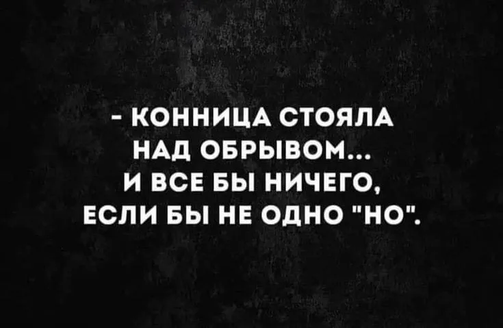 Посмеялся сам - поделись с другом!!!