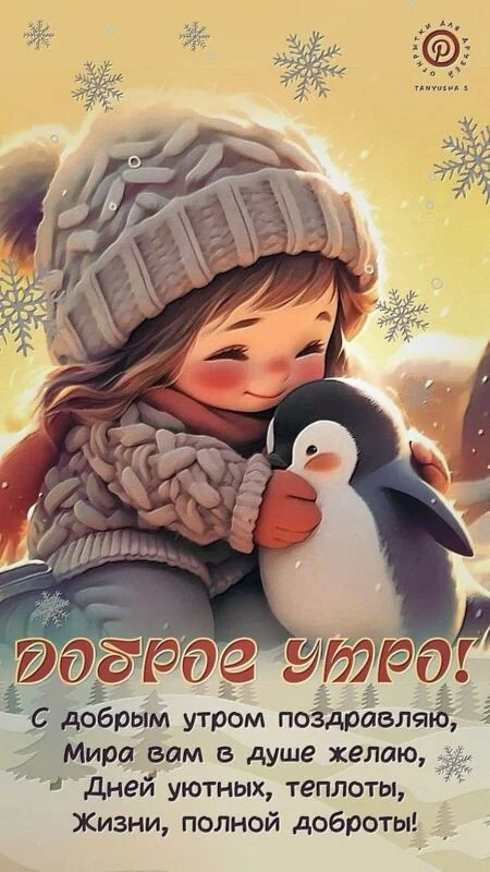 Кафе "У пани Сони"