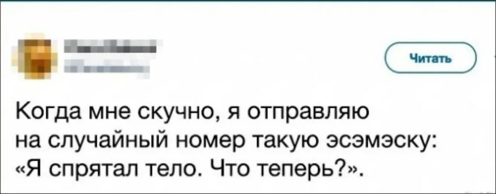 Посмеялся сам - поделись с другом!!!