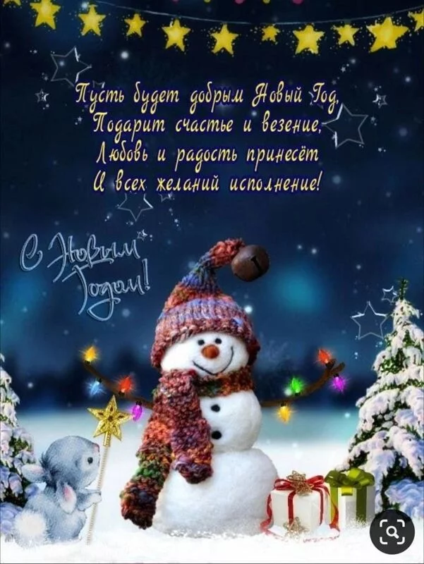 Про всё на свете с Гюзелью