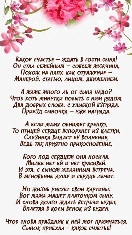 Любимые стихи